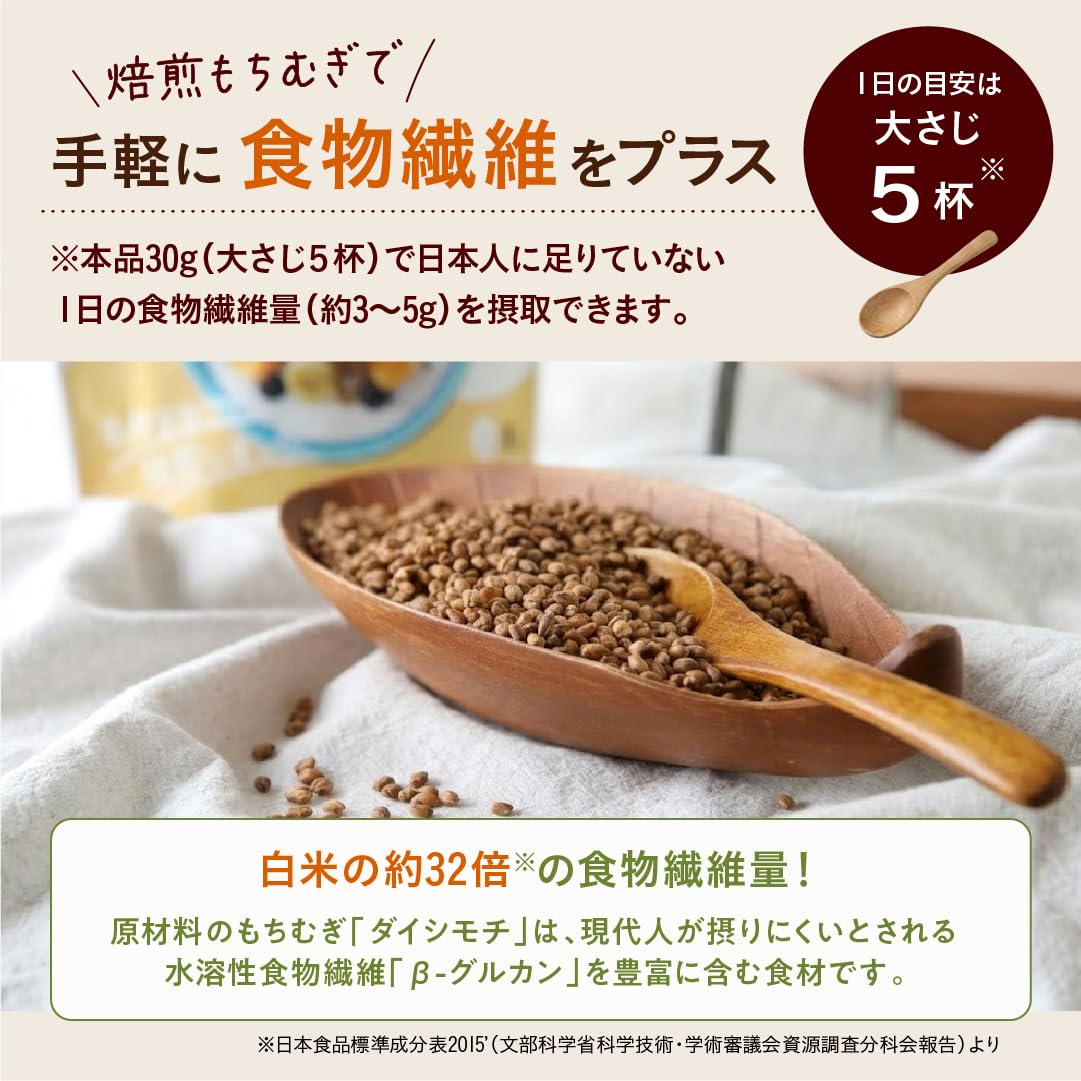 Amazon.co.jp: 100％滋賀県産もち麦使用 もちむぎシリアル 180g 発酵性